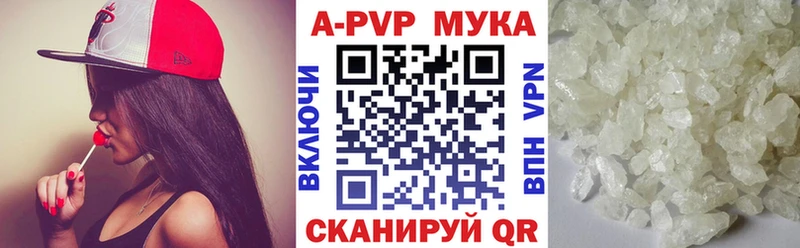 Codein Янаул