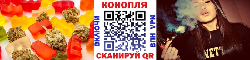 закладка Янаул Еда ТГК конопля