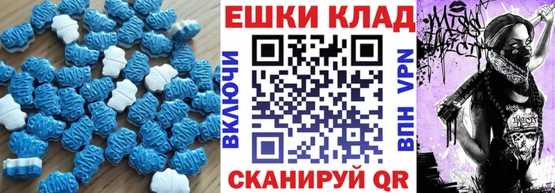 Экстази MDMA  где купить наркоту  гидра как войти  Янаул 