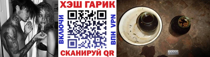 ГАШИШ гашик  как найти   Янаул 