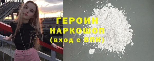 синтетический гашиш Нефтекумск