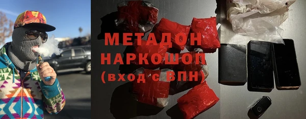 синтетический гашиш Абдулино