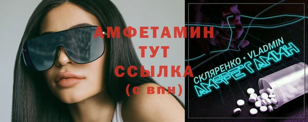 синтетический гашиш Нефтекумск