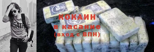 экстази Нефтегорск