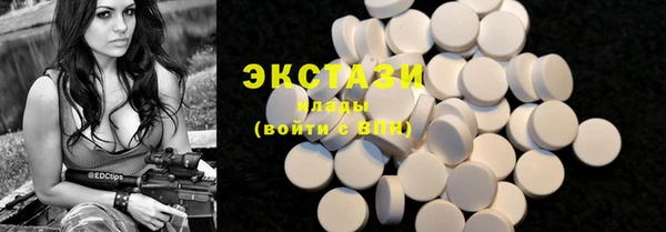 кокаин премиум Абинск