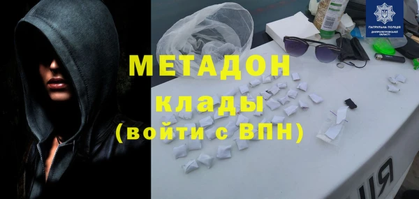 кокаин премиум Абинск