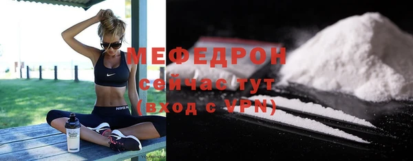 синтетический гашиш Абдулино
