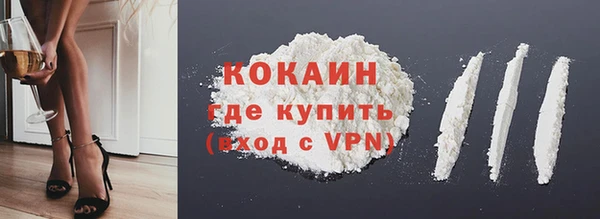 экстази Нефтегорск