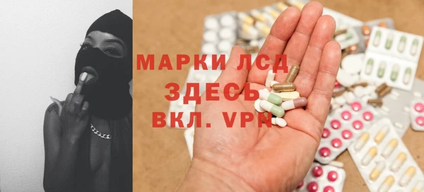 кокаин премиум Абинск