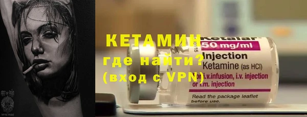 экстази Нефтегорск