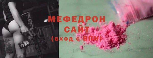 синтетический гашиш Абдулино