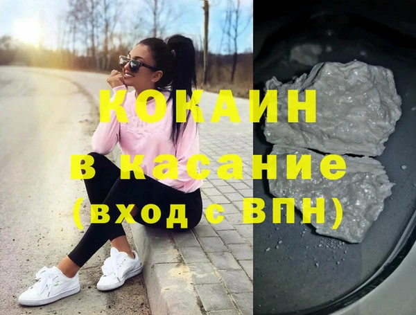 кокаин премиум Абинск
