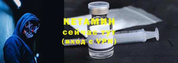 экстази Нефтегорск