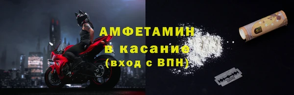 синтетический гашиш Нефтекумск