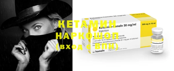 синтетический гашиш Абдулино