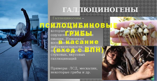 кокаин премиум Абинск