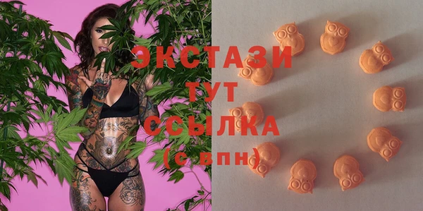 синтетический гашиш Нефтекумск