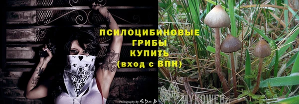 кокаин премиум Абинск