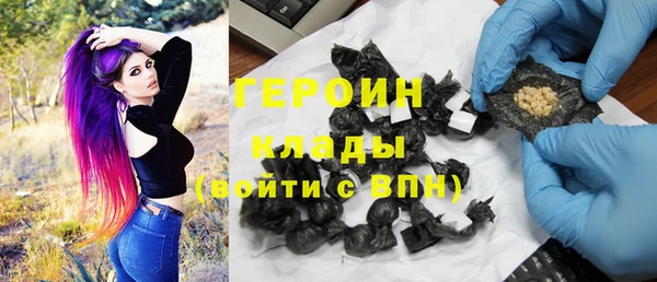 синтетический гашиш Нефтекумск