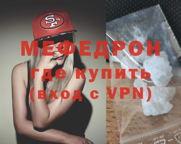 трава Нея
