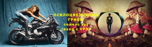 кокаин премиум Абинск