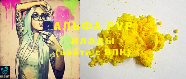 кокаин премиум Абинск