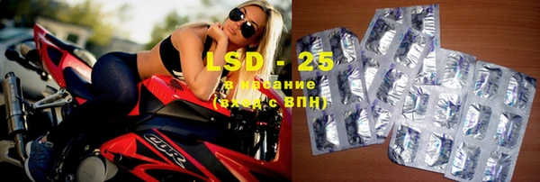 экстази Нефтегорск