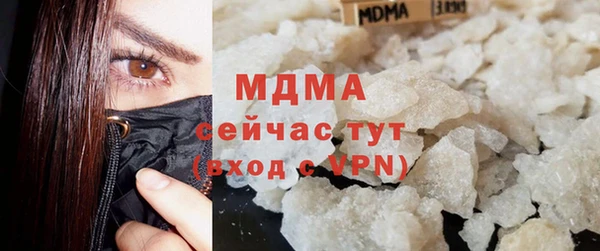 синтетический гашиш Абдулино