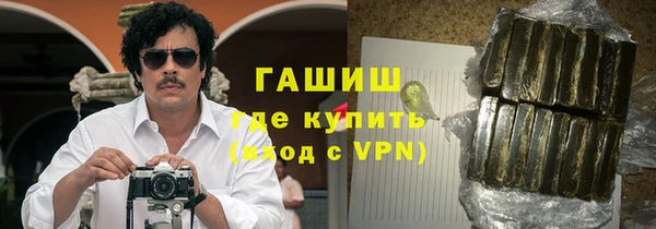 синтетический гашиш Абдулино
