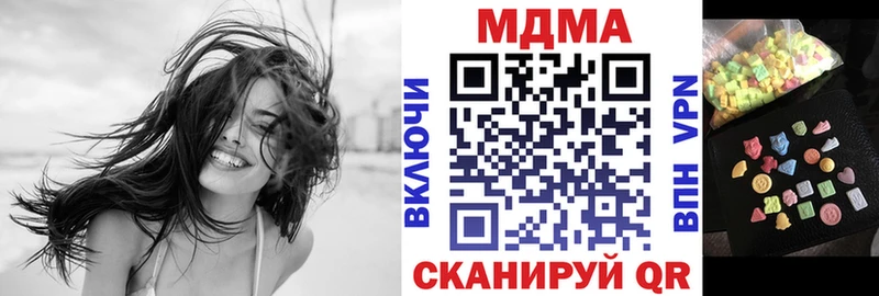 MDMA кристаллы  гидра ONION  Янаул  наркота 