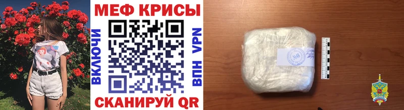 Мефедрон мука купить Янаул