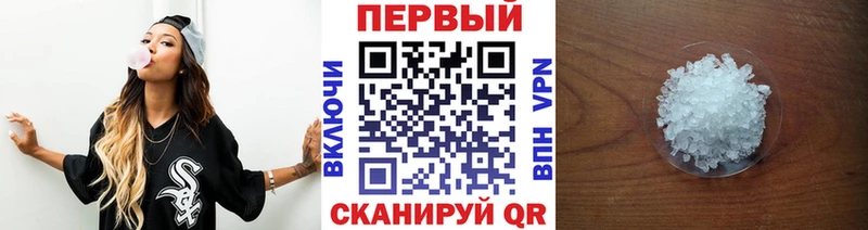 где купить наркоту  Янаул  Метамфетамин витя 