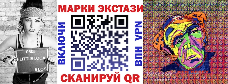 Наркотические марки 1,8мг  Янаул 