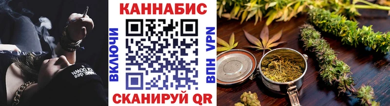 наркошоп Янаул hydra сайт Каннабис Bruce Banner